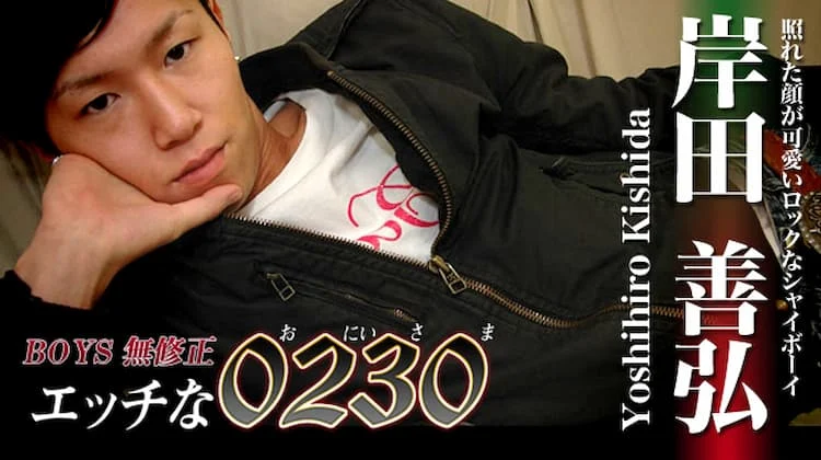 ona0083