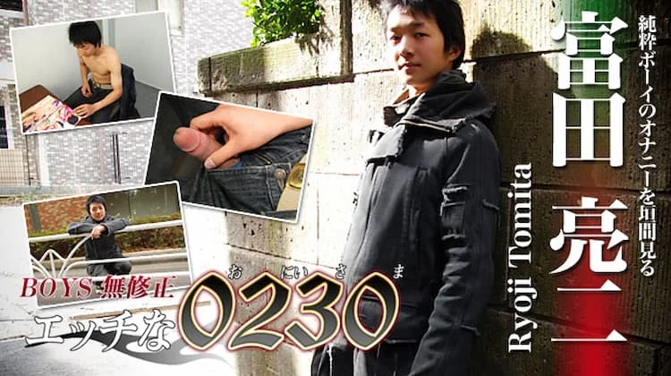 ona0112