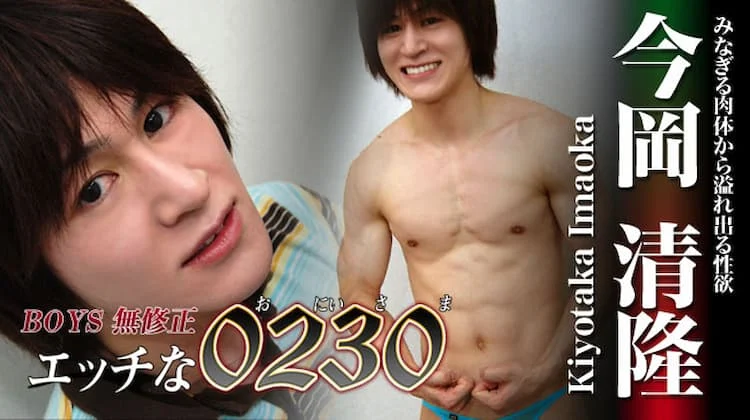 ona0135