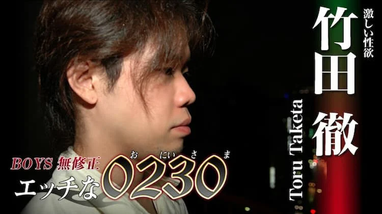 ona0150