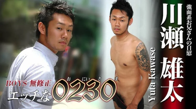ona0165