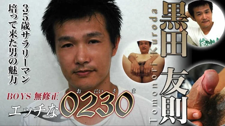 ona0182
