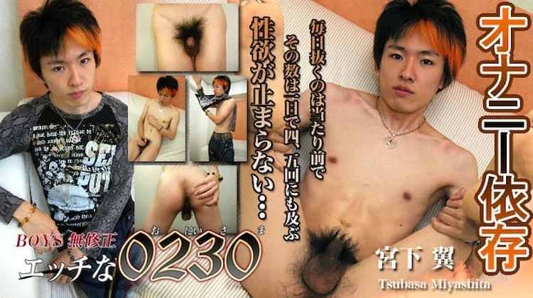 ona0220