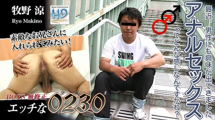 ona0328