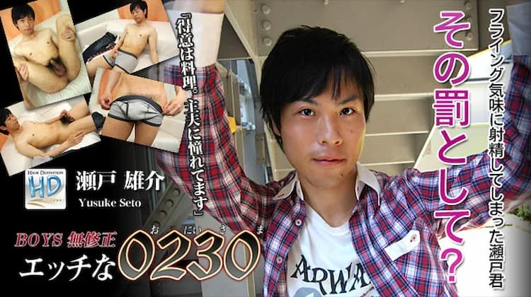 ona0331
