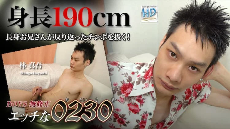 ona0369