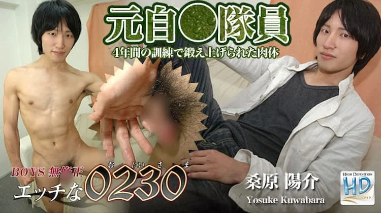 ona0372