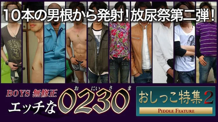 osi0002