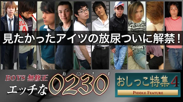 osi0004