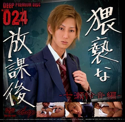 DEE024