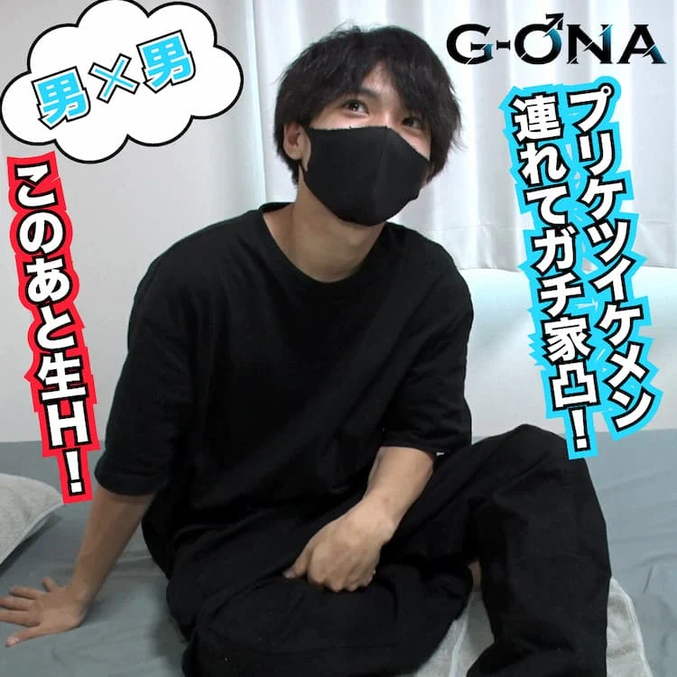 GONA 192