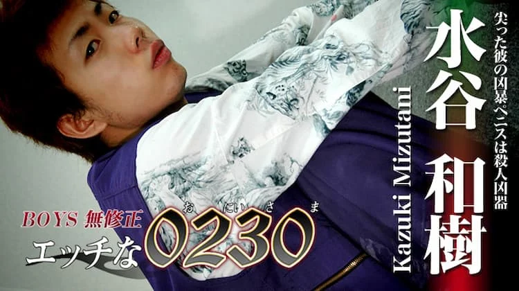gol0010