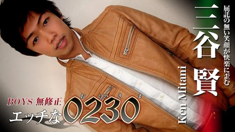 gol0019