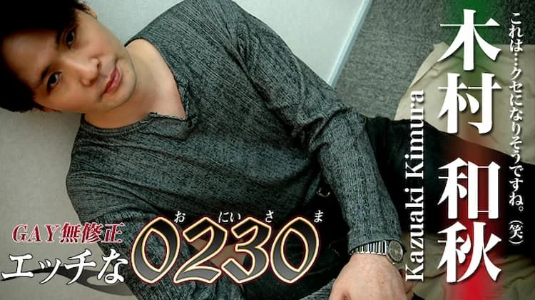 ona0014