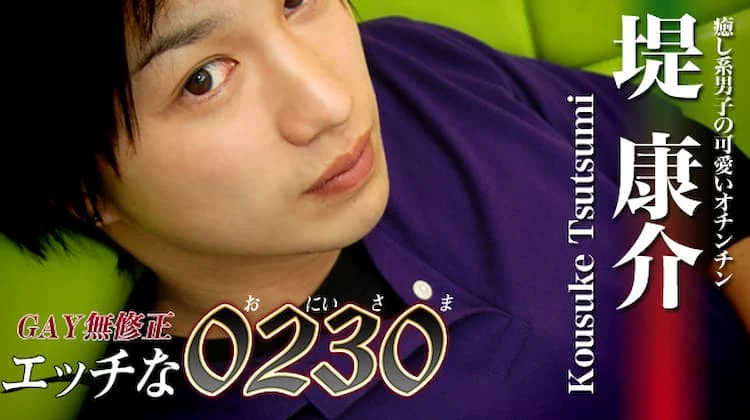 ona0028