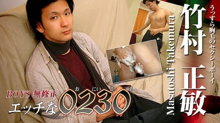 ona0077