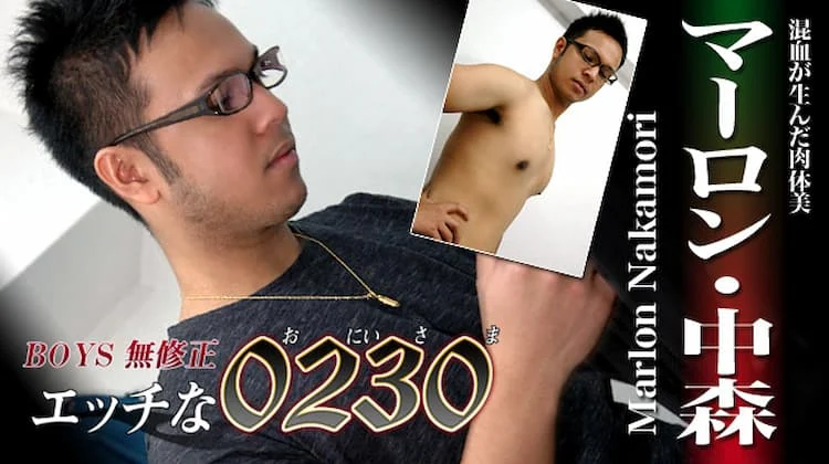 ona0079