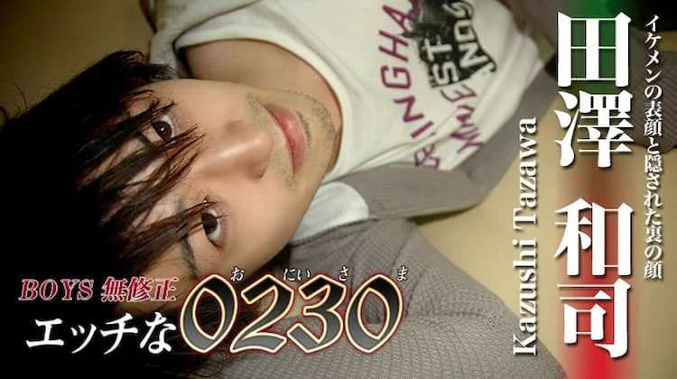 ona0080
