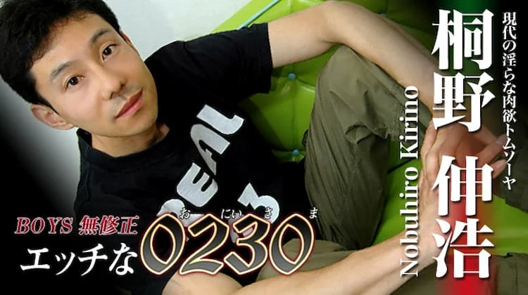 ona0088