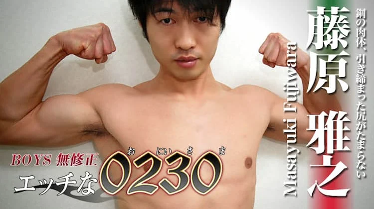 ona0096