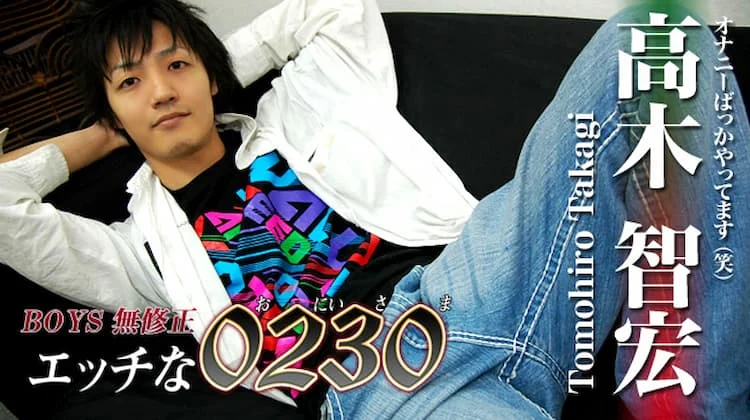 ona0104