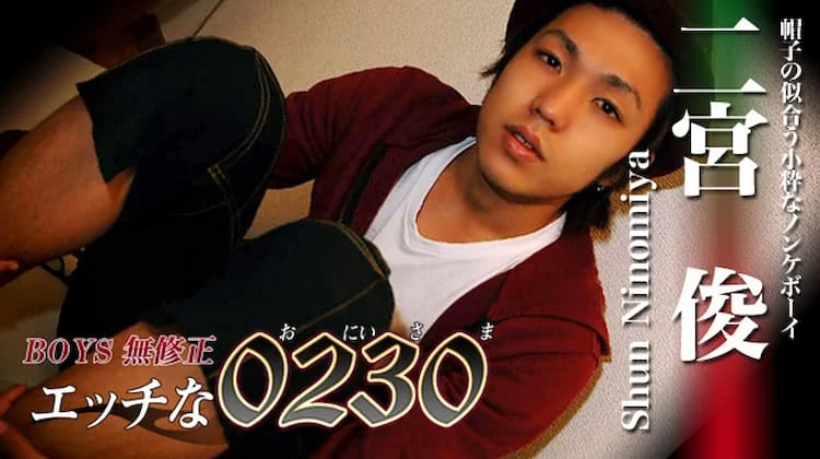 ona0108