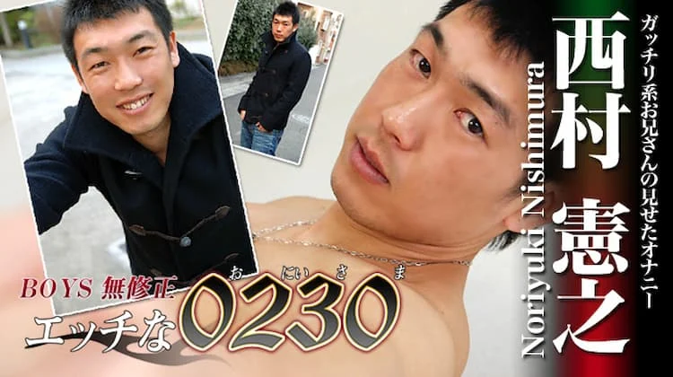 ona0115