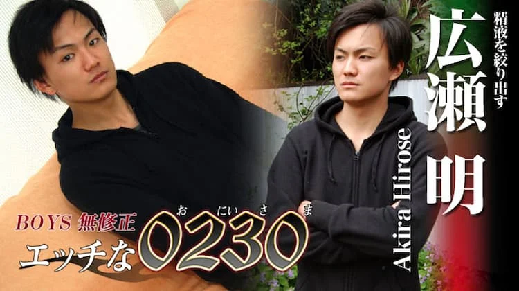 ona0140