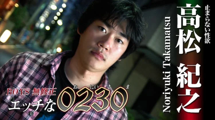 ona0155