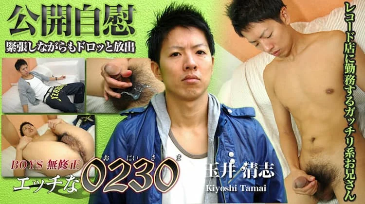 ona0218