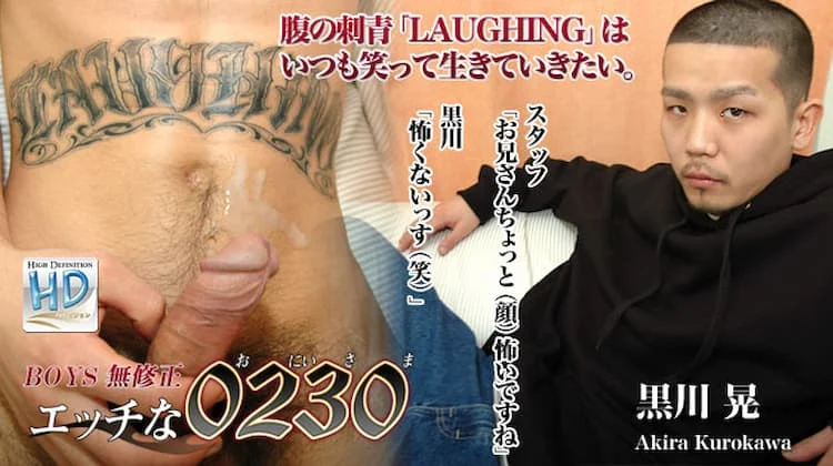 ona0262