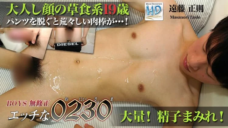 ona0402