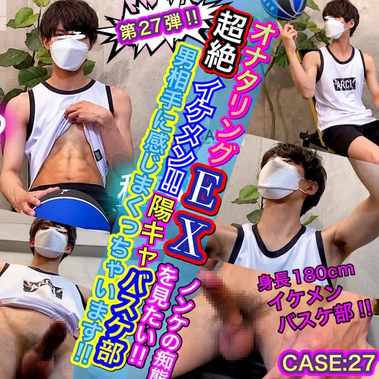 BYB 0096