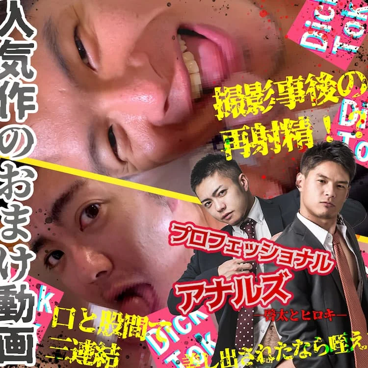 FC2 PPV 1540954