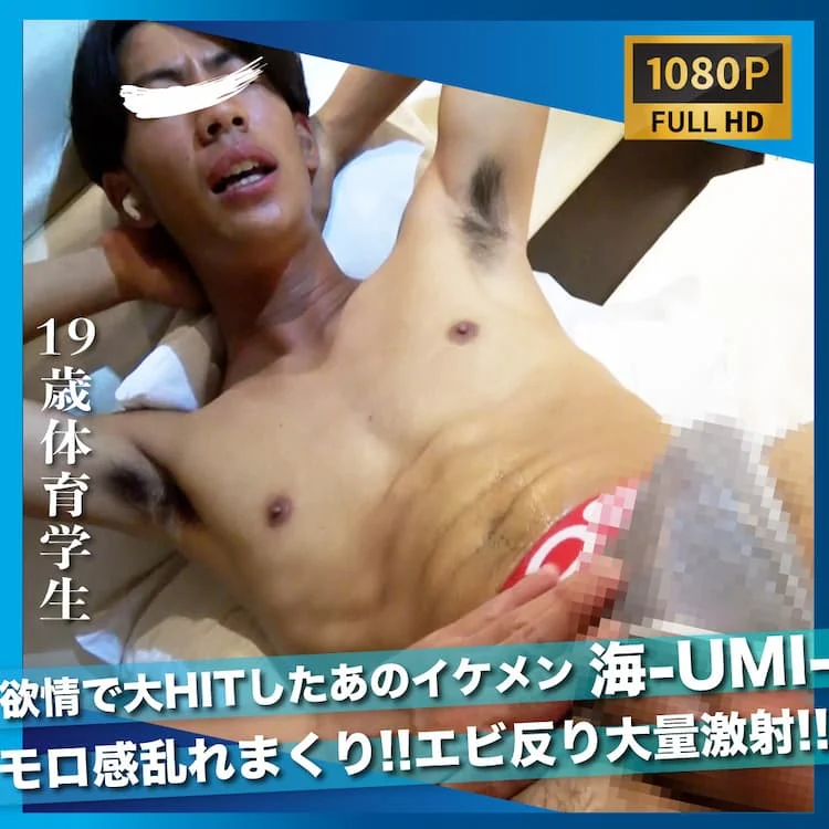 SBI 0214