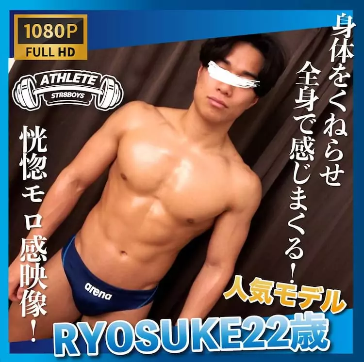 SBT 0234