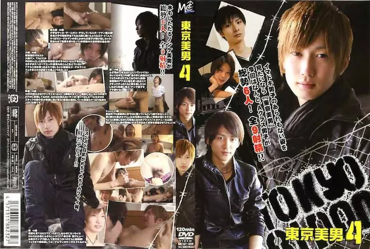 MCP12