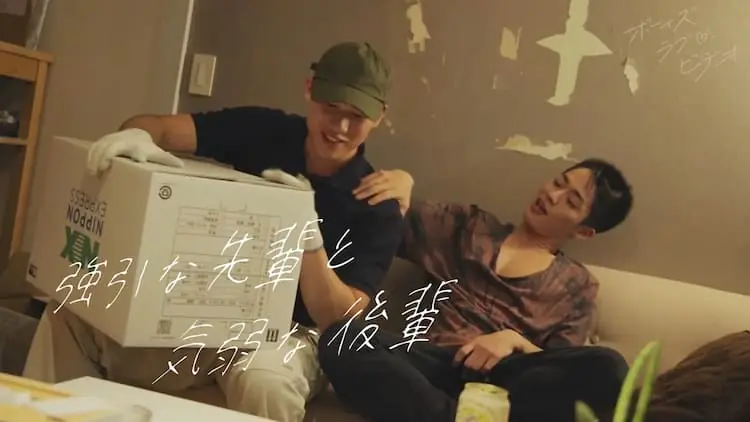 Boys Love Video 22