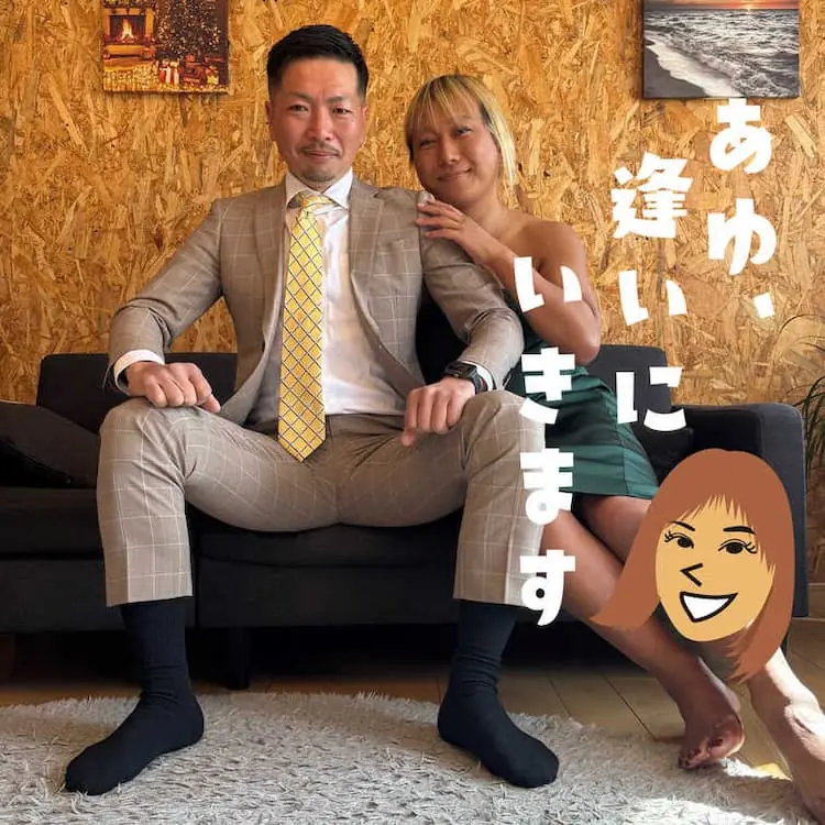 あゆ、逢いに行きます コウ