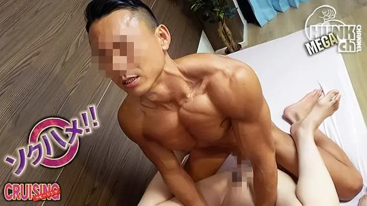 CR 0866