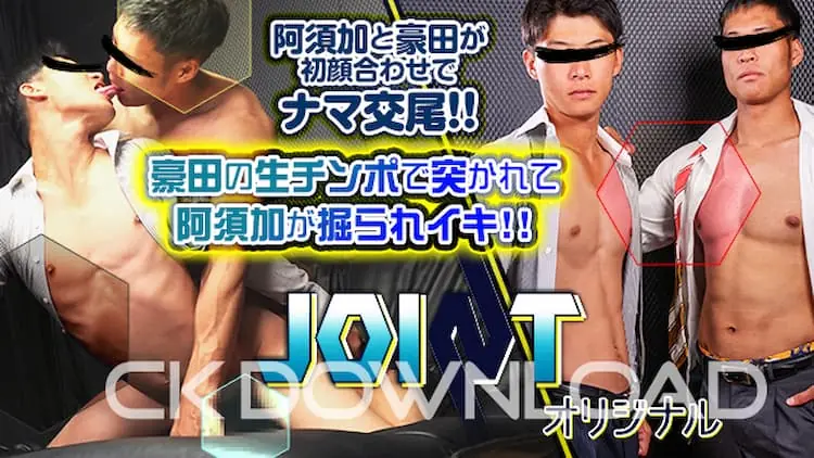 ORWEJT001