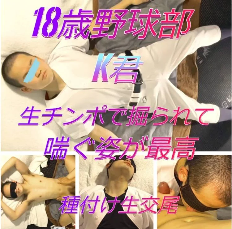 FC2 PPV 3943590