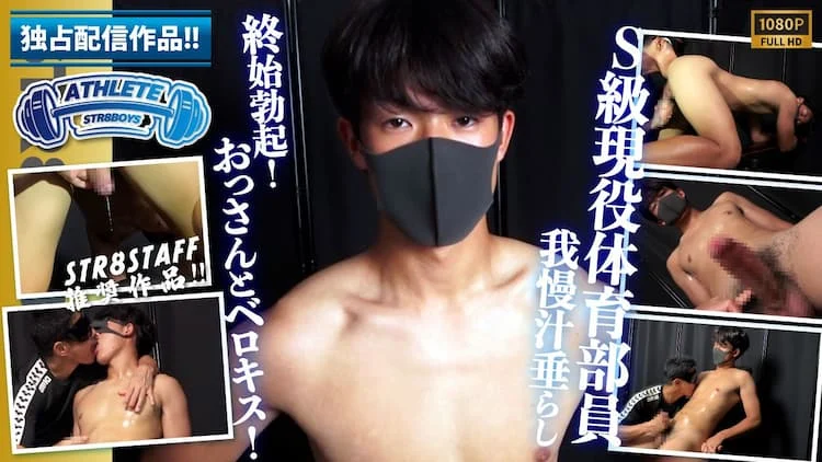 SBI-0677